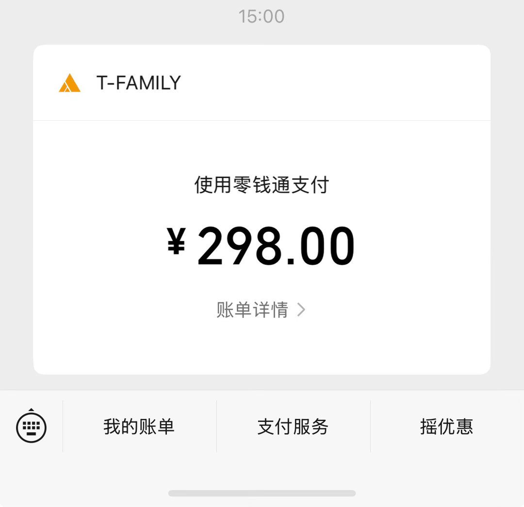 小钱钱…