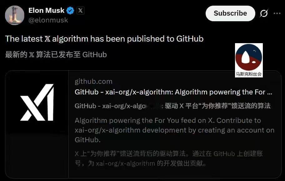 马斯克已经把x平台最新的算法，
完全发布在了github上面。