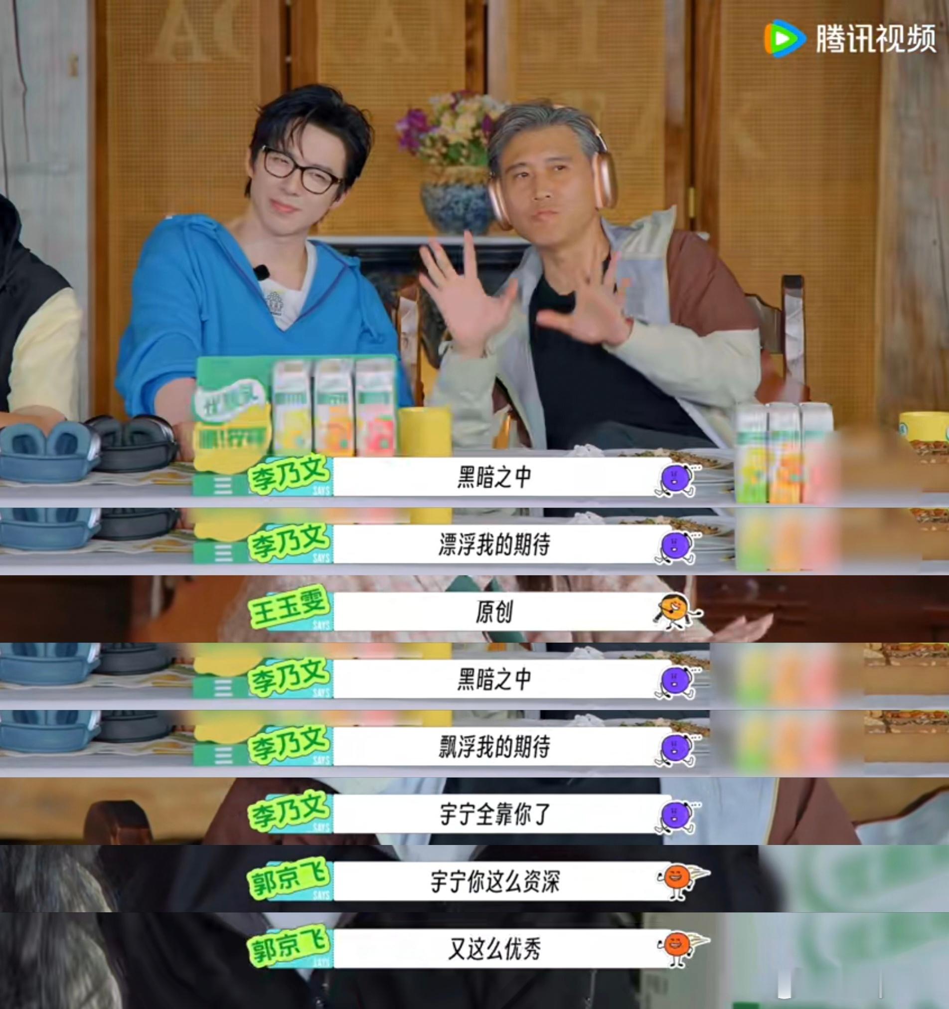 压力全给到刘宇宁地球超新鲜不知道什么叫压力山大的，都来看看刘宇宁，地球团里逻辑、