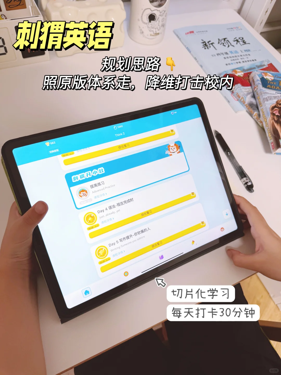 学KET降维打击新教材❓不费妈攻略来了‼️