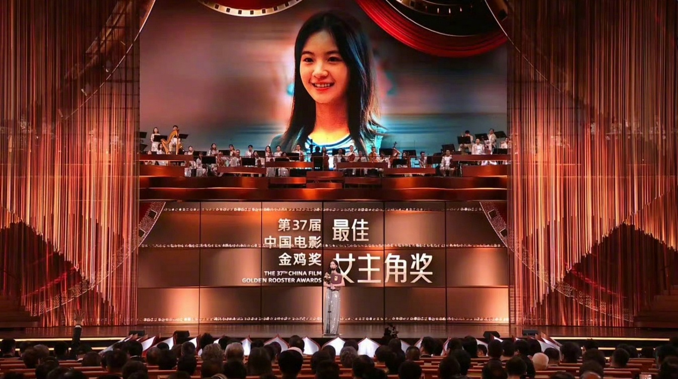 李庚希金鸡影后  首位零零后金鸡影后，第一次当女主的电影就拿这么重磅奖项，从此影