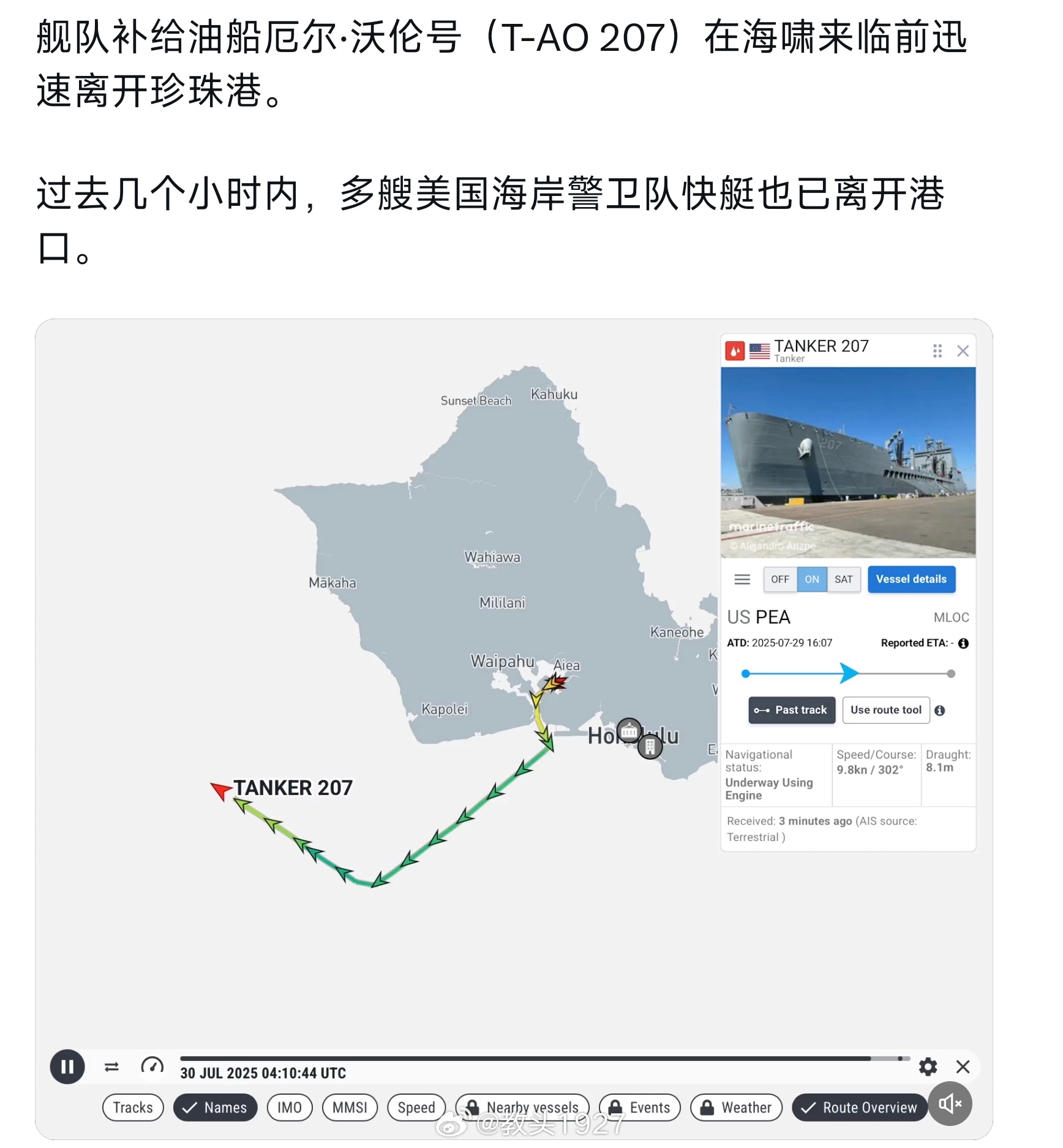 吓人，溜了武器装备烽火问鼎计划 ​​​