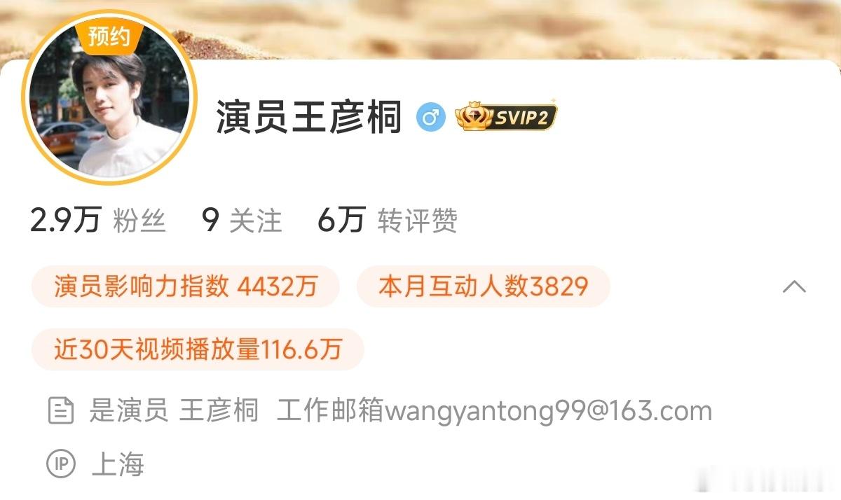 签“壹心”是正确的选择，这家让艺人接的剧品质有底线，不是速食短线的。（他在电影里