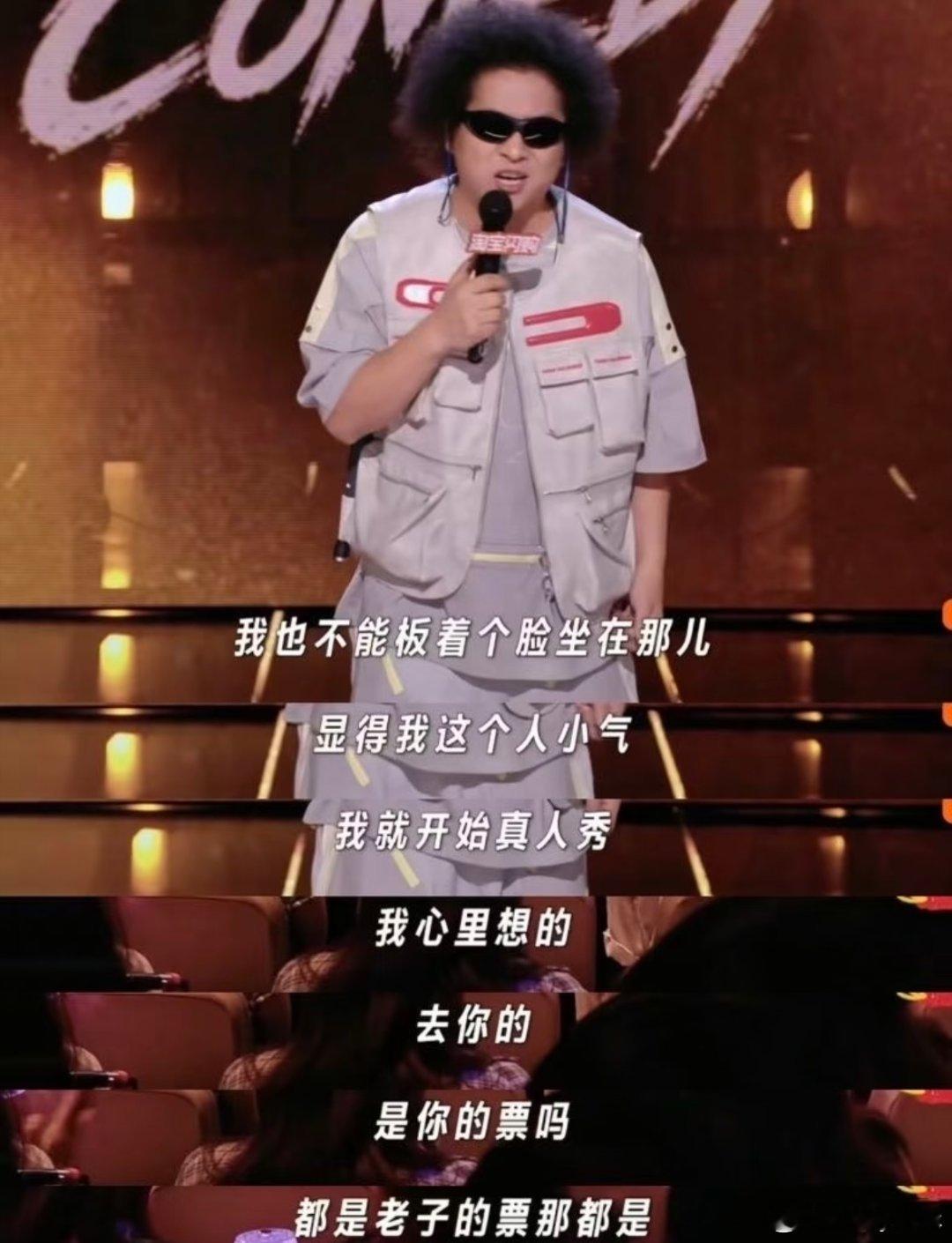 黑灯连发三条怼梁源黑灯上音综给出犀利点评，转头把整件事加工成段子。乐评人梁源看不