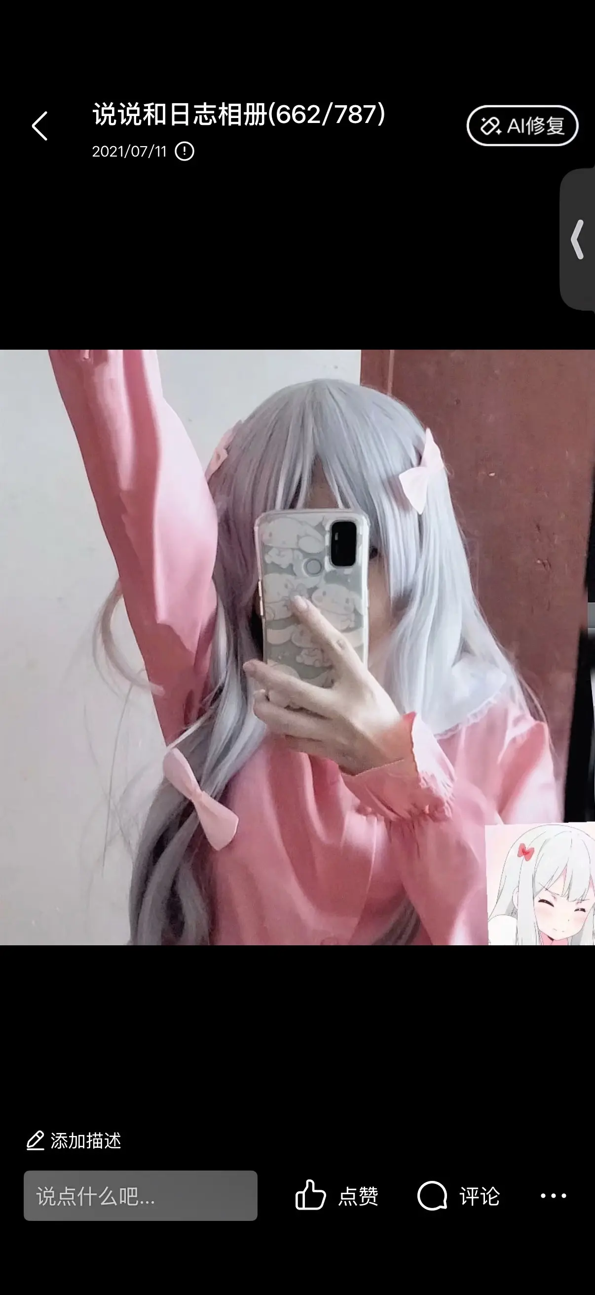 一个小女孩的5年。