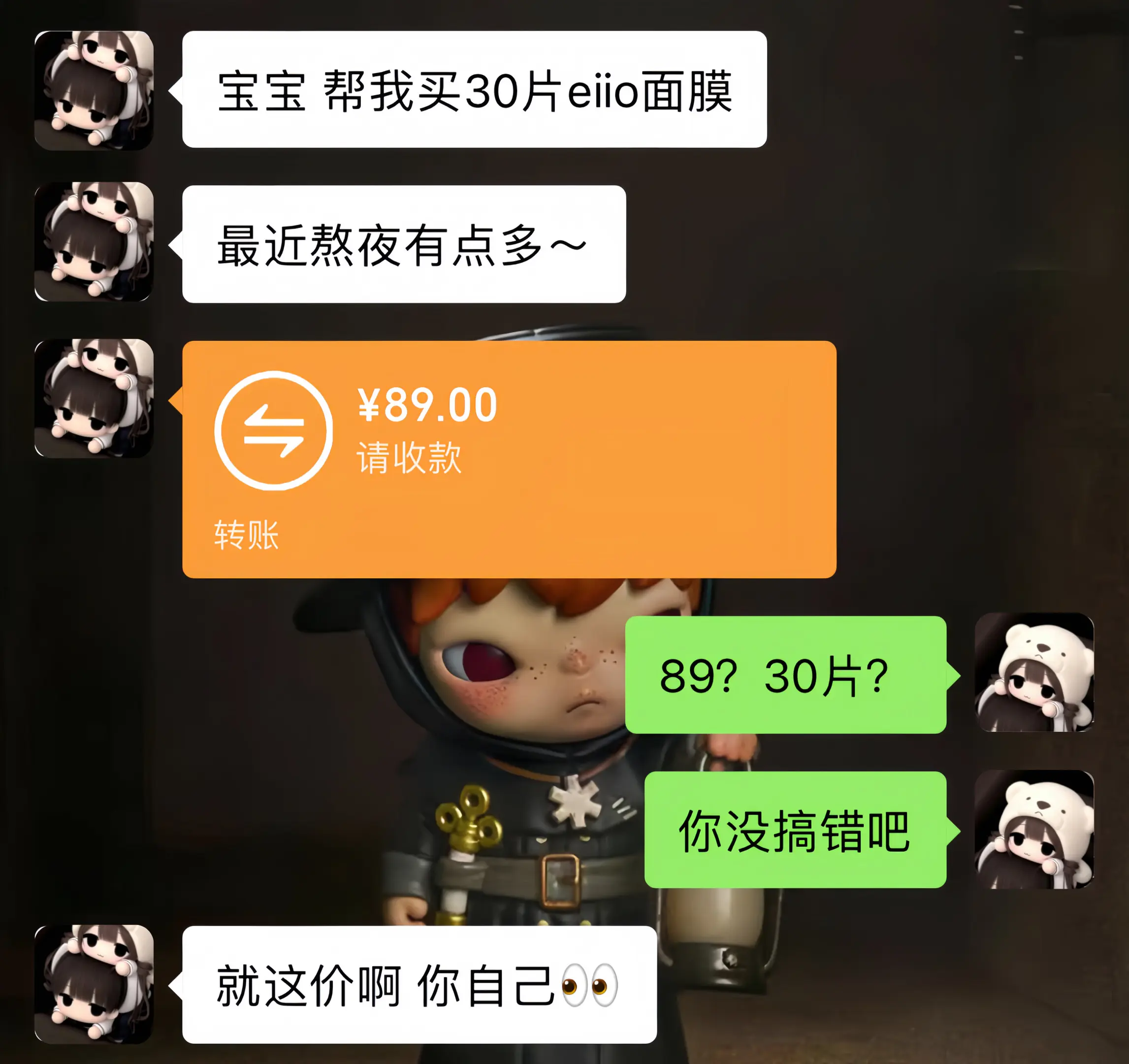 不管了我先囤为敬！这价真的夯。