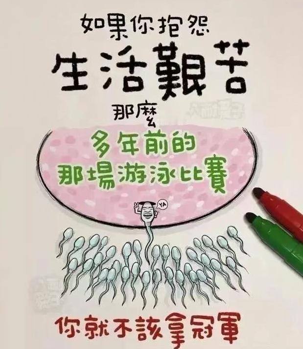 男人一生的奋斗动力，小的时候是想考上个好的大学，将来找一个好的工作，有了工作后，