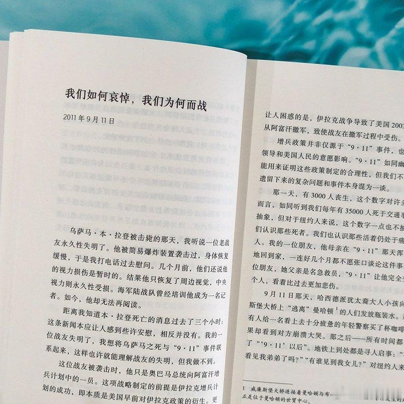阅读书坊转发赠书关注美国国家图书奖小说奖得主、美国海军陆战队退伍军官菲尔·克莱十