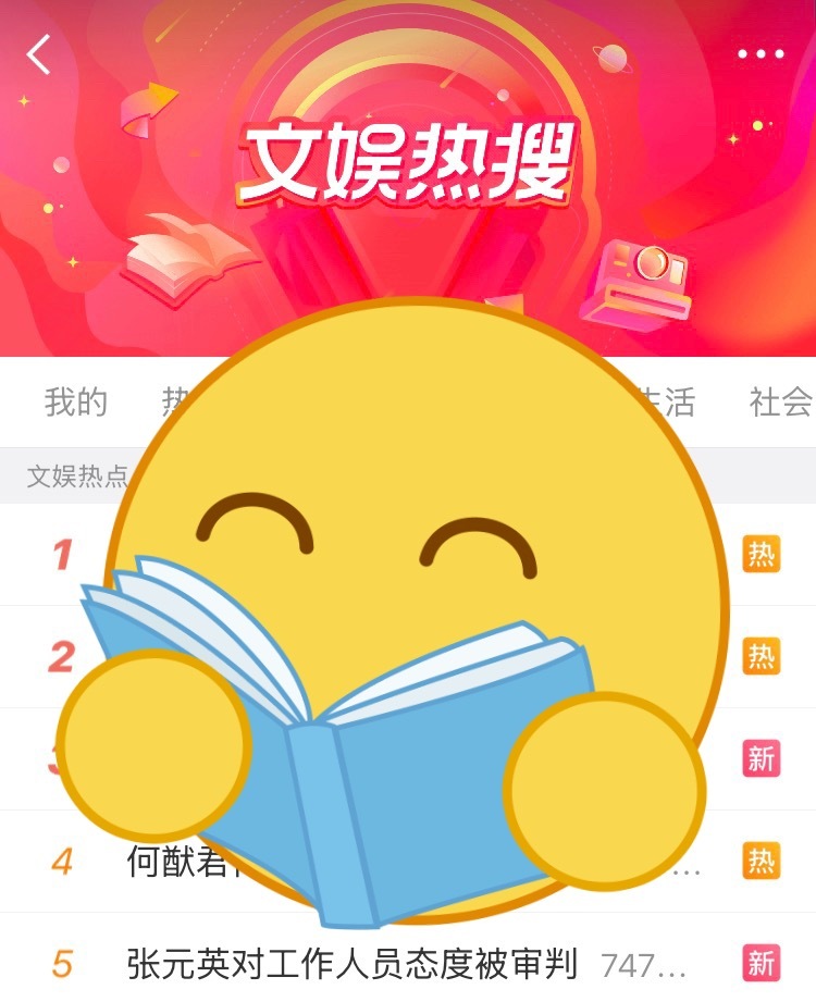 ：姐妹们一定不要一语成谶