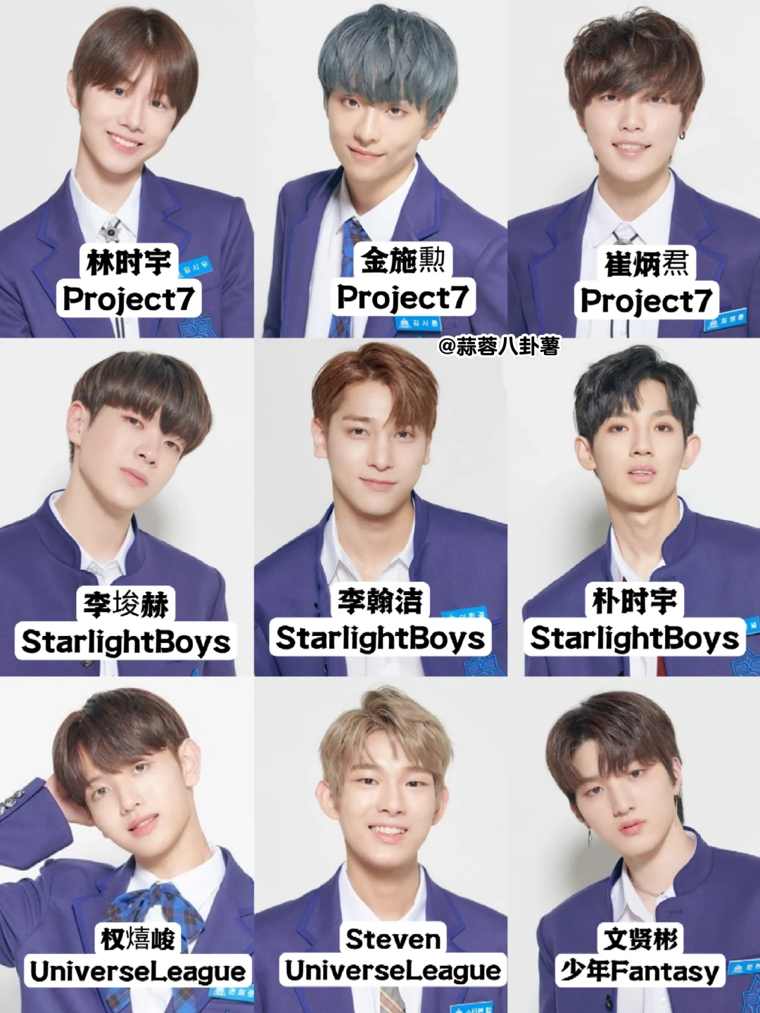 PD404回锅爱豆公式照对比盘点‼️