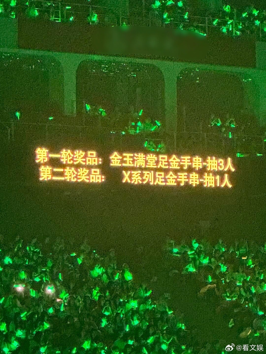 丁禹兮送的不是黄金是真心丁禹兮对粉丝好大方丁禹兮送的不是黄金是真心 ，用心程度拉