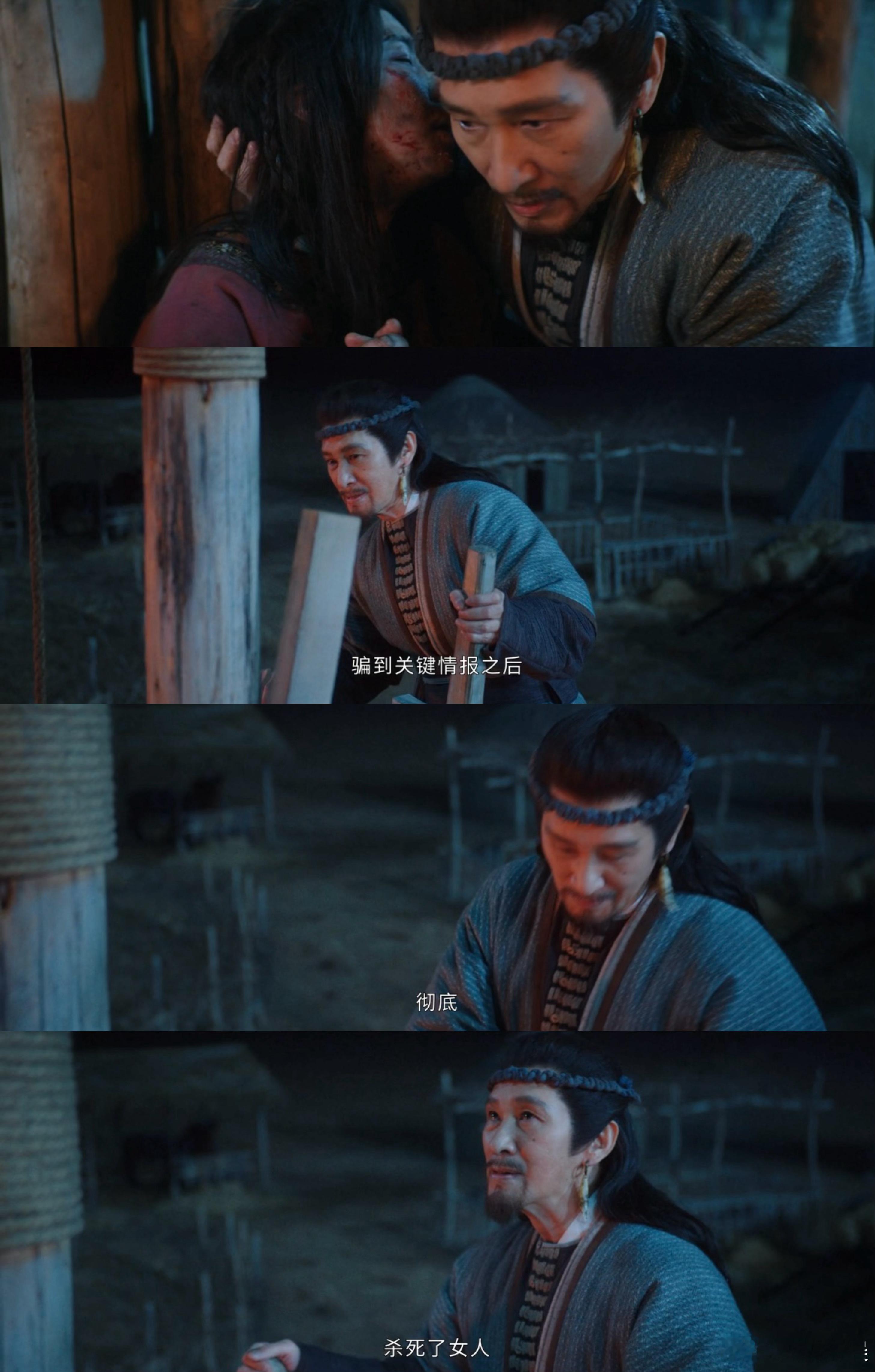 长安二十四计没一个正常人 没人能在长安保持清醒！谢淮安狠戾与疯癫并存，吴仲衡心狠