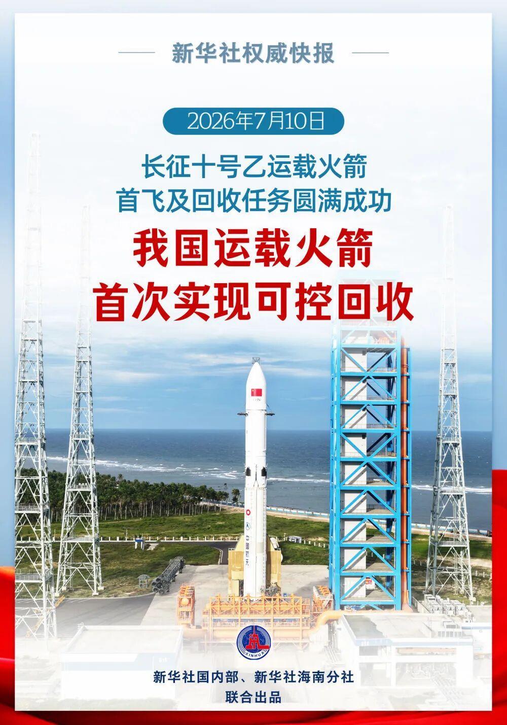 首先衷心祝贺，这是技术突破[赞]

但有一个问题值得讨论：火箭回收的目的是什么？