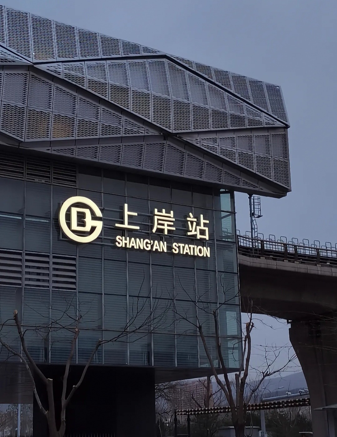 省考下一站  上岸！ 