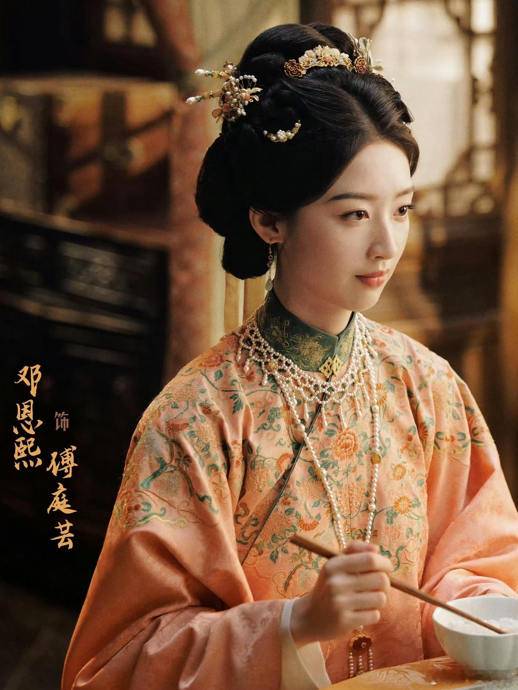 庶女生存手册的选角目前是邓恩熙和尹浩宇……总觉得太年轻的艺人演宅斗主咖就会像小孩