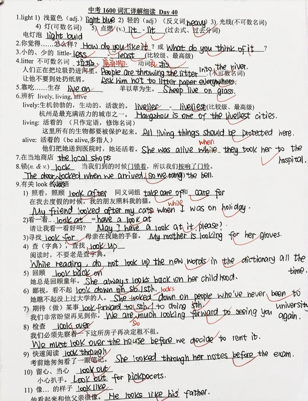 从七升八暑假每两天一页到八上暑假每个周末一页，中考词汇68天我们已经背...