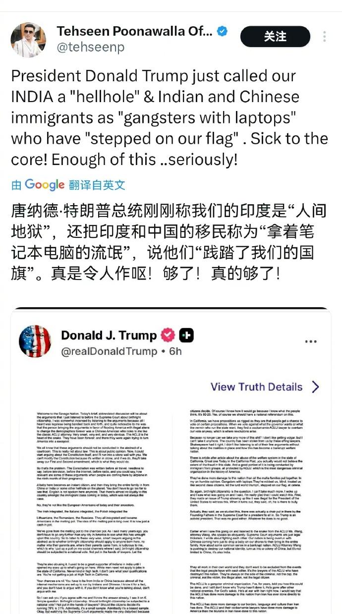 印度人怒了！美印所谓的铁杆盟友，原来全是装的！

特朗普一条转发帖，直接把印度骂