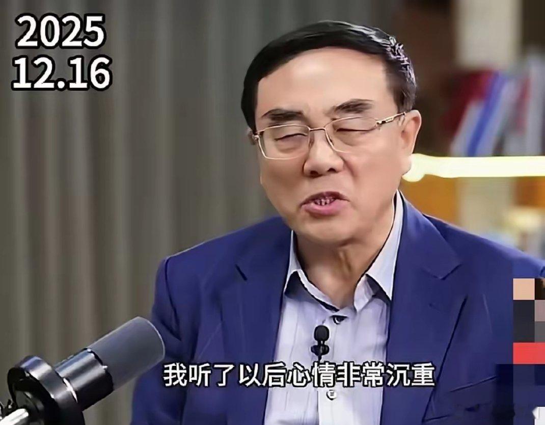 刘纪鹏痛陈量化交易特权痛点 背后暗藏市场主体利益联结中国政法大学教授刘纪鹏近日就