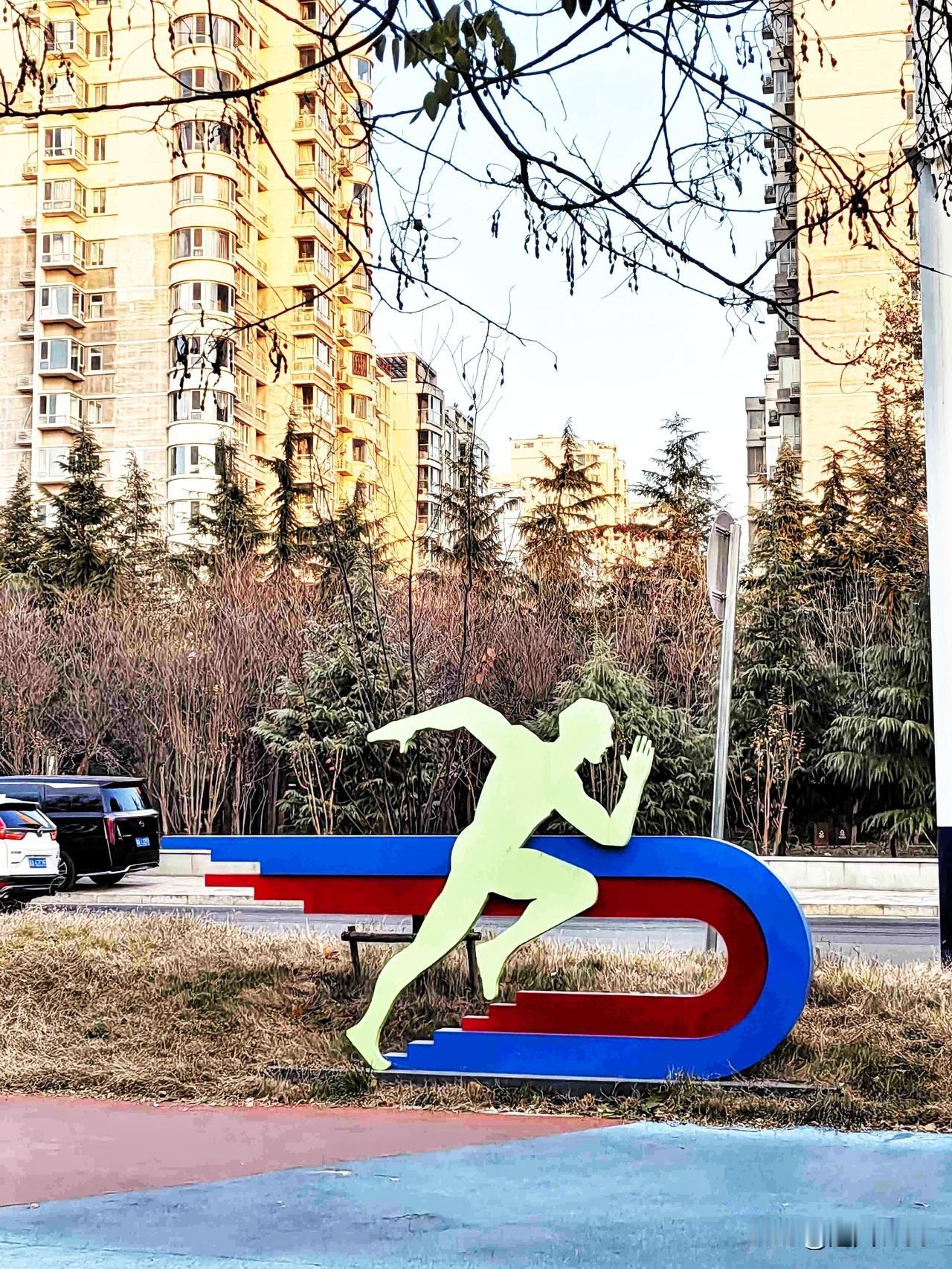 我的今日状态：😁轻松愉快
我这里的天气：☀️晴天

又是美好的一天！

来到华