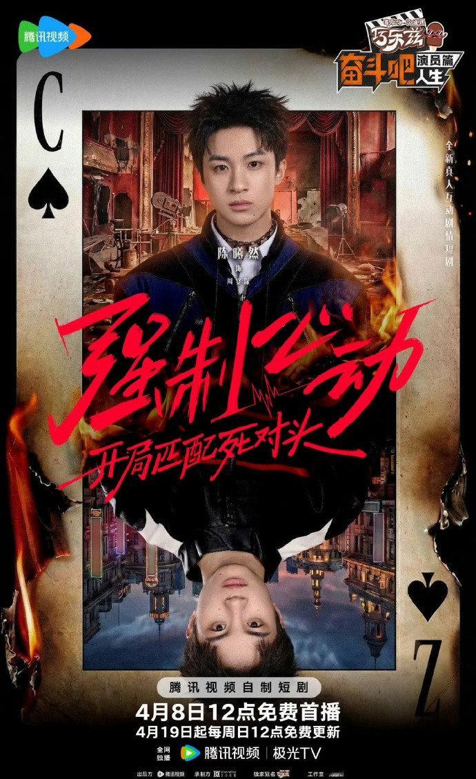 建议陈赫李乃文带陈曦然上五哈建议陈赫李乃文带陈曦然上五哈 