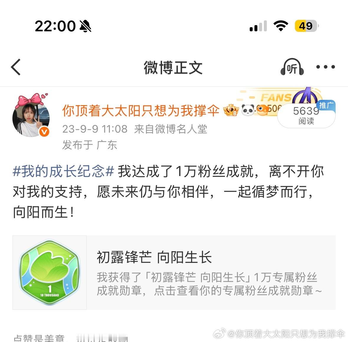 我也不知道短短三年会有这么多人关注我了承蒙大家喜欢 ​​​