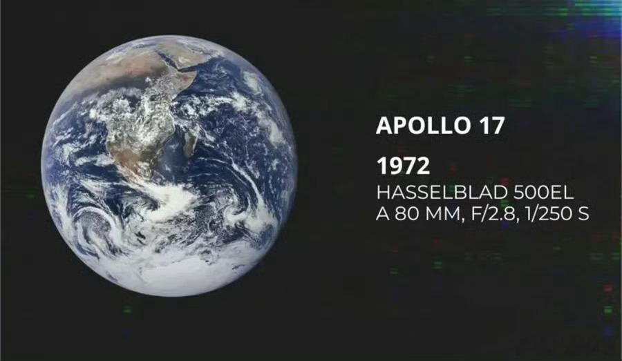 1972年的地球和2026年的地球 