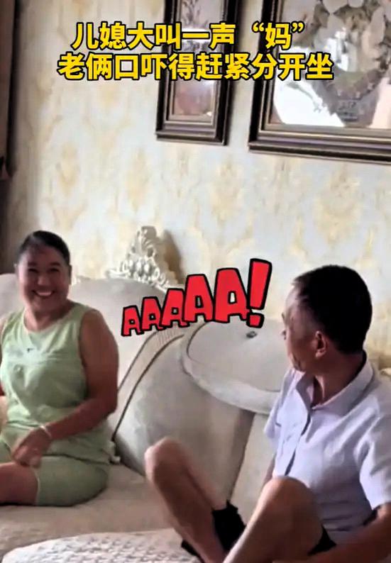公婆私下腻歪被儿媳抓包！原来斗嘴都是给外人看的“伪装”

谁能想到公婆还有两副面