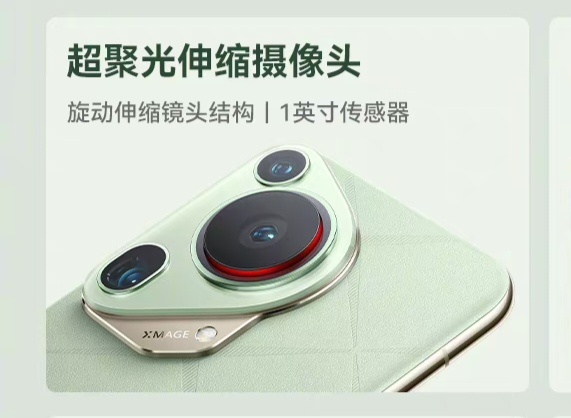 #华为P70##华为pura70系列开售# 可变光圈已经不够玩了，现在直接来伸缩