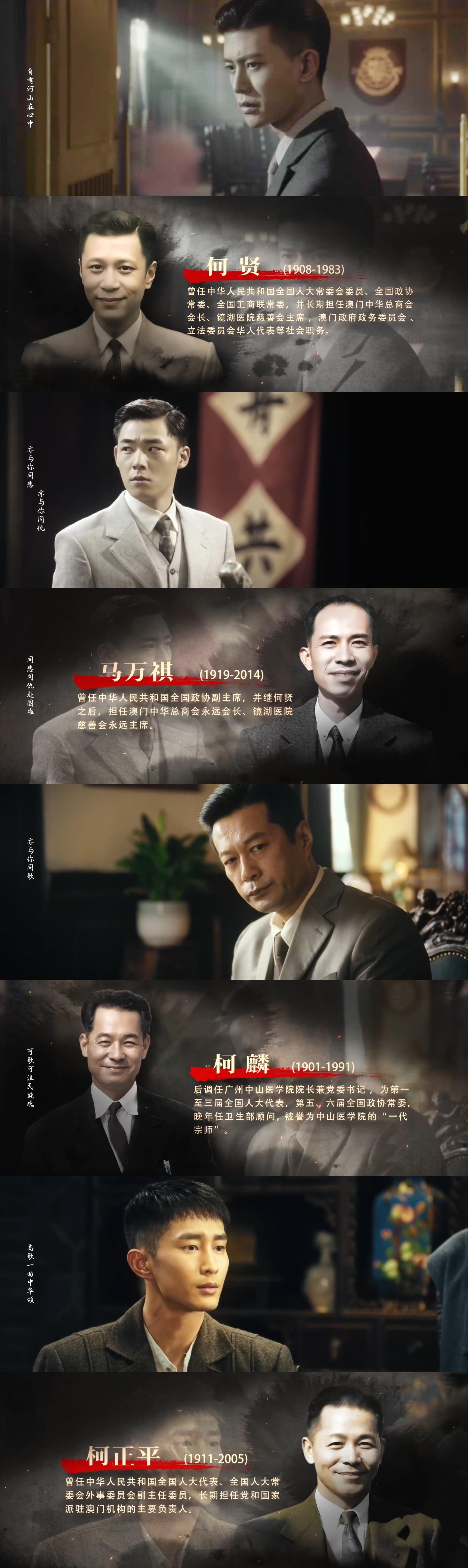 风与潮伟大！不愧是具有文献价值的大型历史正剧！这些成绩太牛了，任嘉伦带我见世面?