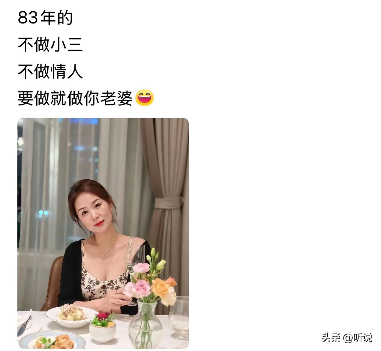 网友锐评：各位兄弟，你错过了她的青春期，但绝对不要错过她的更年期啊！[赞][赞]