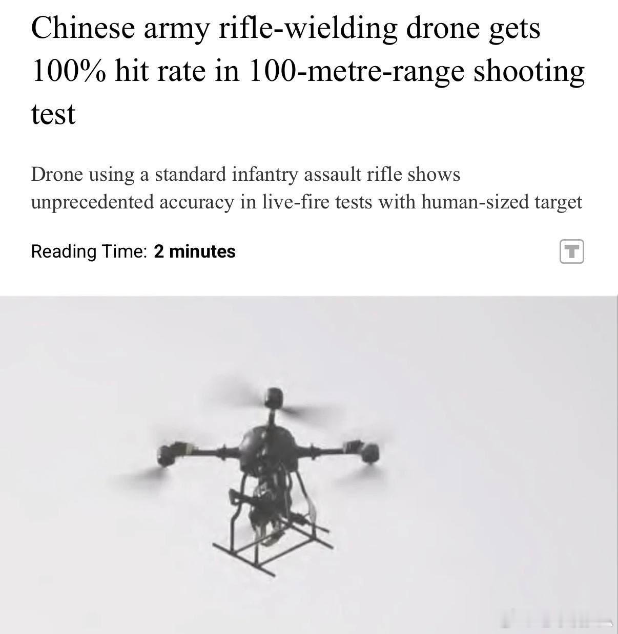 空狙《南华早报》的报道，中国测试了一种配备步枪的无人机狙击手，其能在100米（1