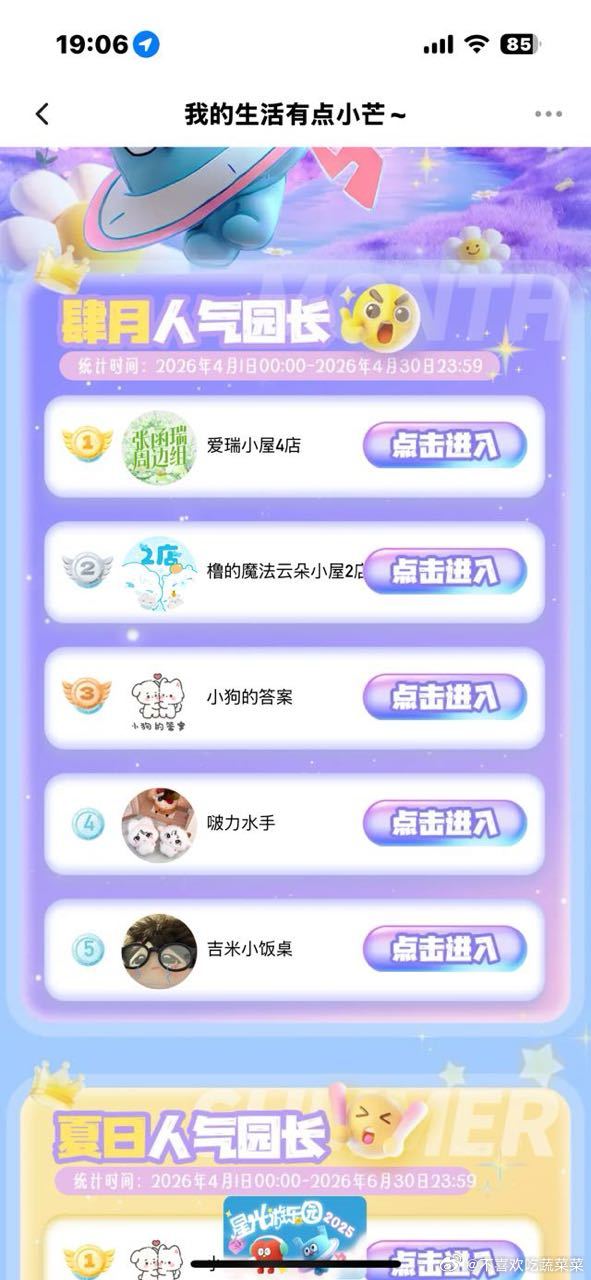 tg 张函瑞第一了 