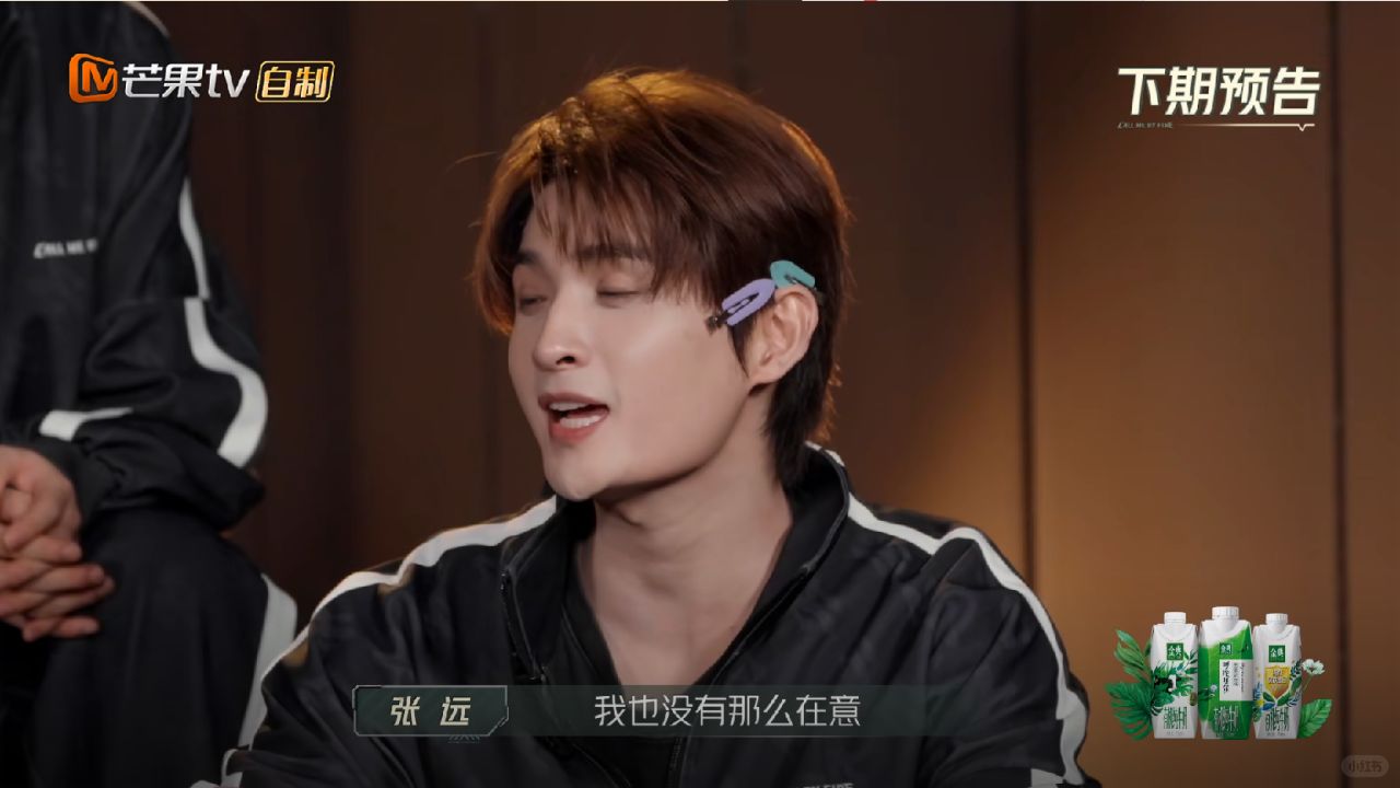 人红是非多，张远和陈楚生的粉丝多大了？