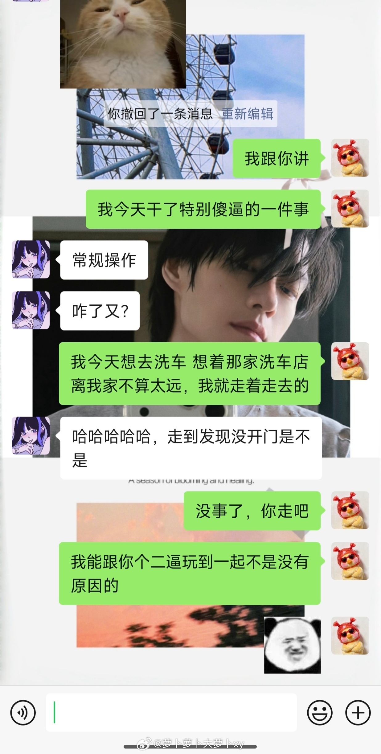 这就是我们能玩到一起的原因 