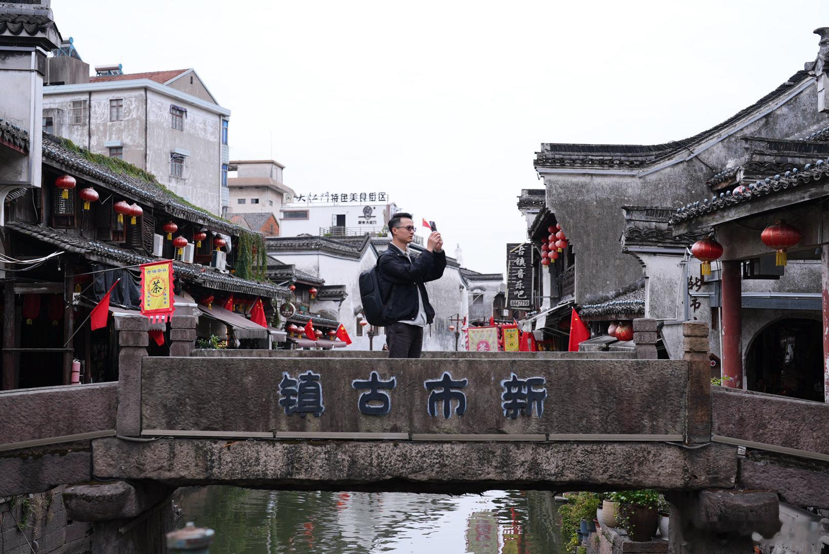 中午从临平智驾理想L9来到了德清的新市古镇，车程半小时左右，还算近的，但是这个古