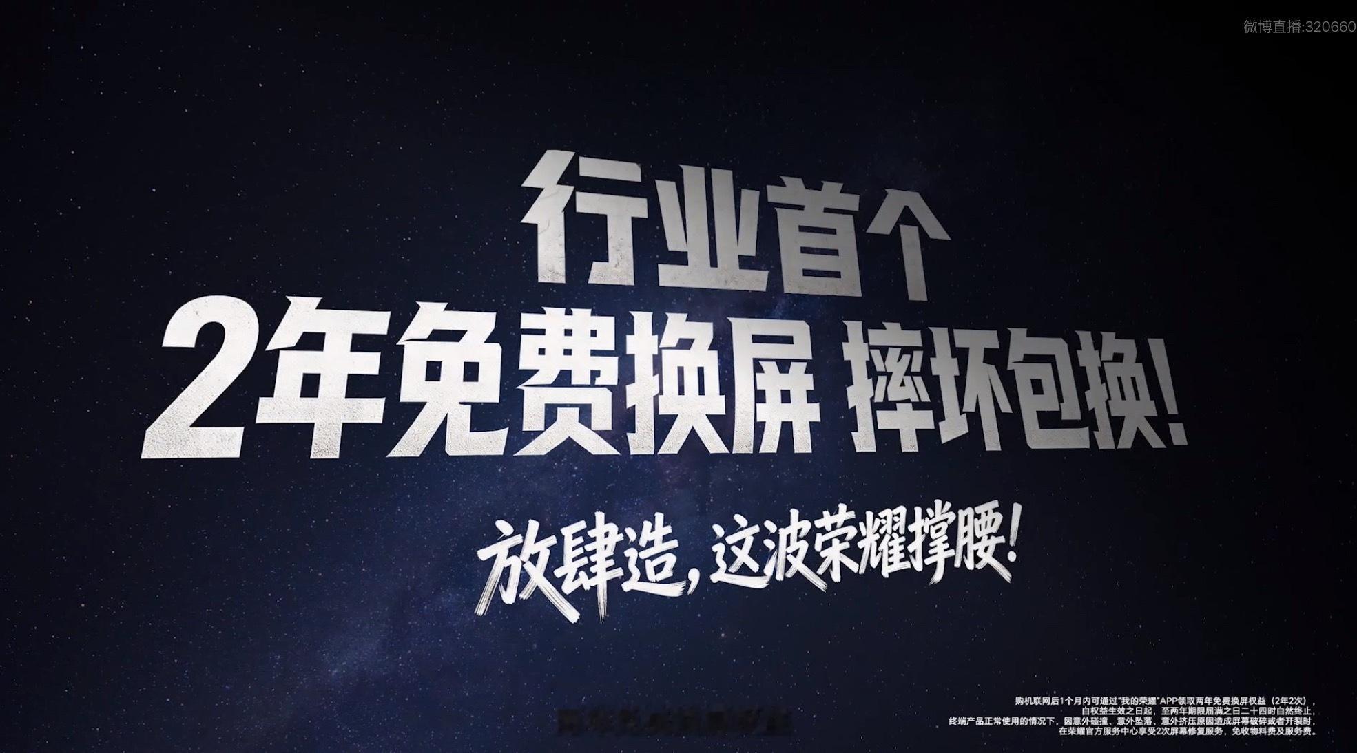 荣耀X80 Pro Max通过了SGS金标五星严苛场景抗跌耐摔认证不得不说，这次