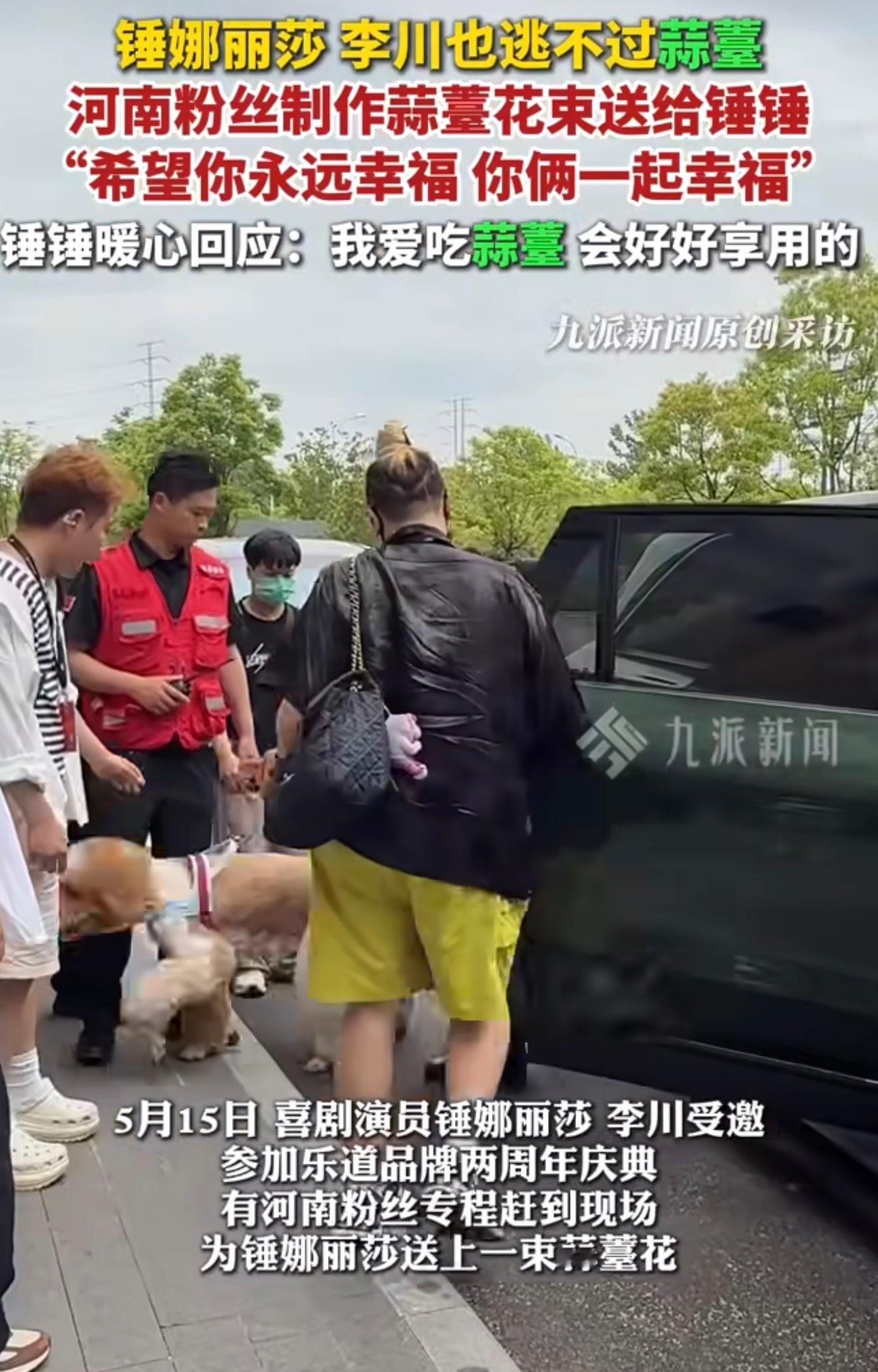 锤娜丽莎李川也逃不过蒜薹鲜香入味又下饭，就连锤娜丽莎和李川也妥妥上头，果然好吃的