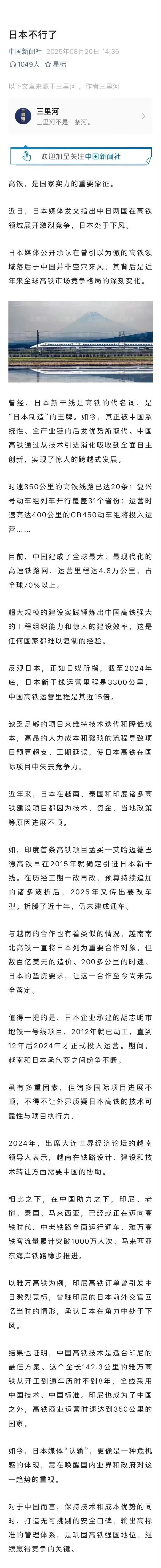 这文章标题起的！很多人应该很喜欢！