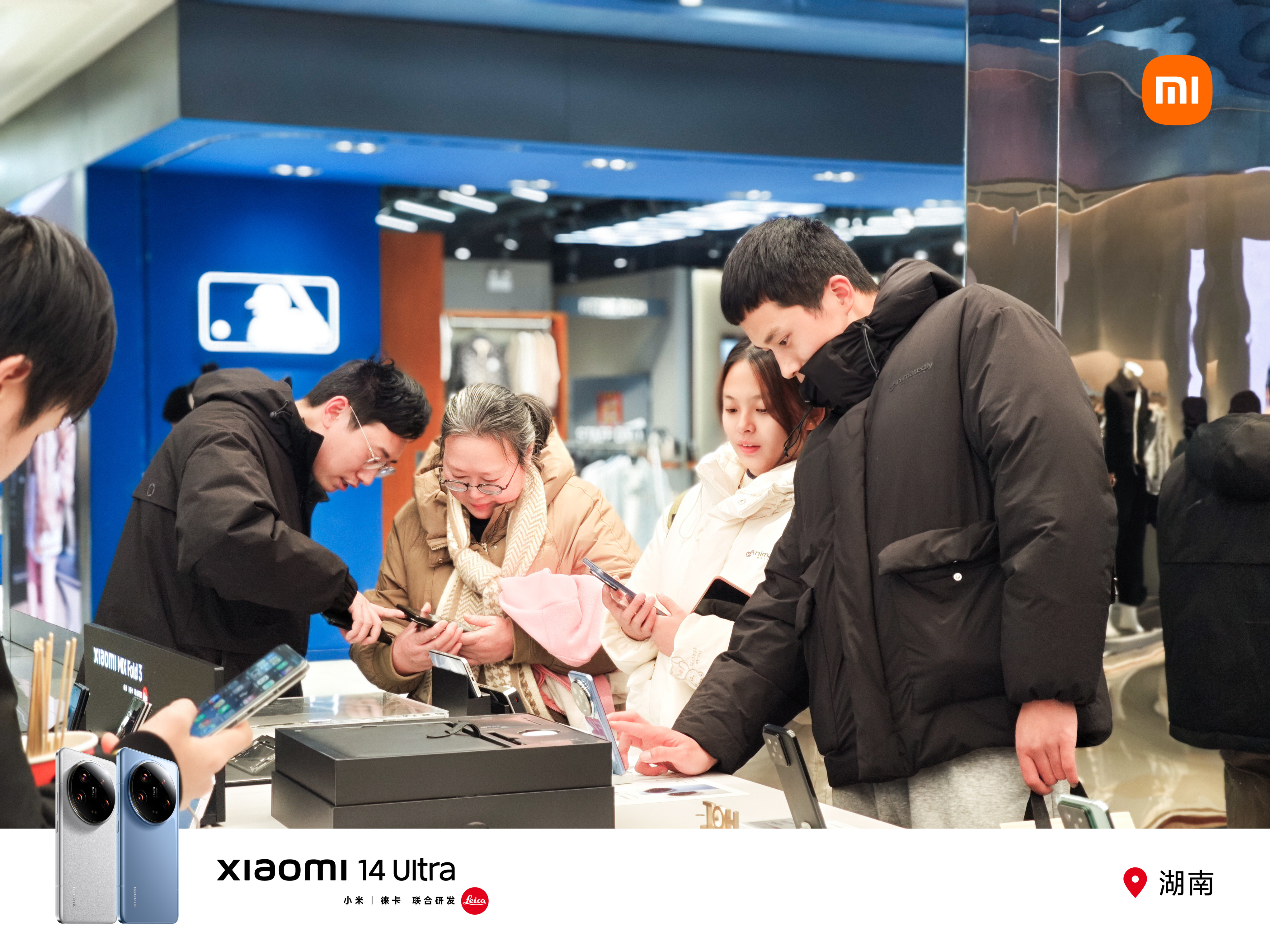 #小米14Ultra今日开售# 线下门店火热抢购中！欢迎大家到店选购！ ​​​