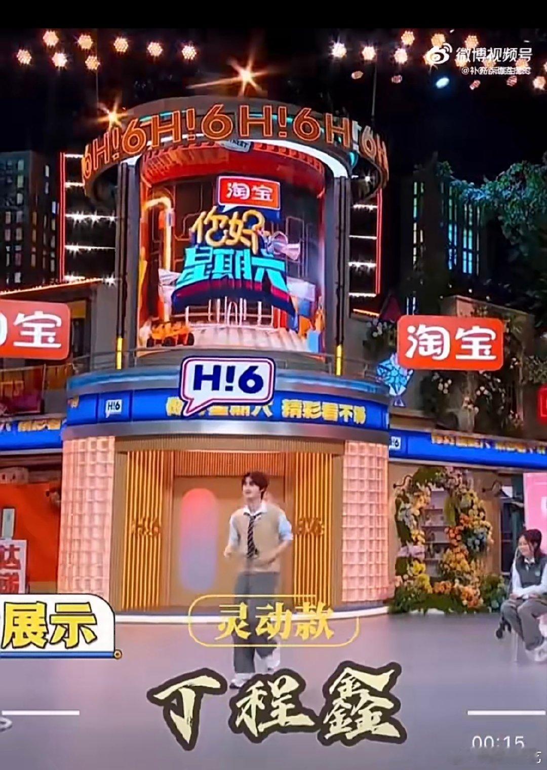 丁程鑫版的库里库里 萌度超标！丁程鑫跳《库里库里》时的小表情太灵动，随性风格超讨