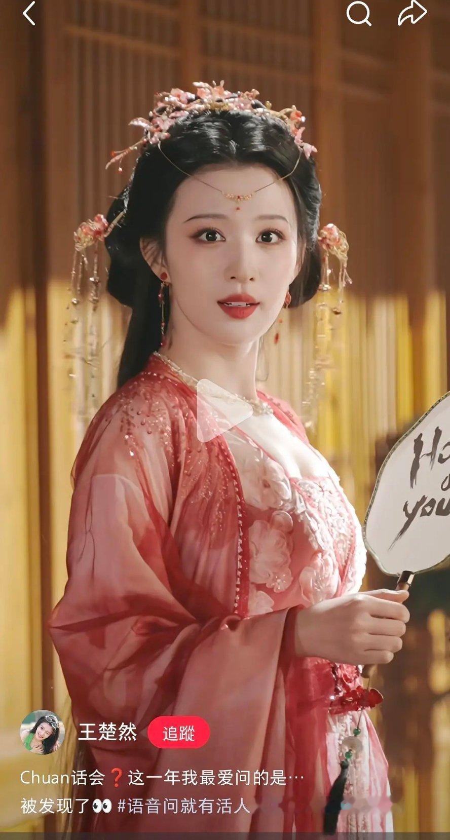 楚然工作室疯了吗，发的什么东西？好看吗？ 