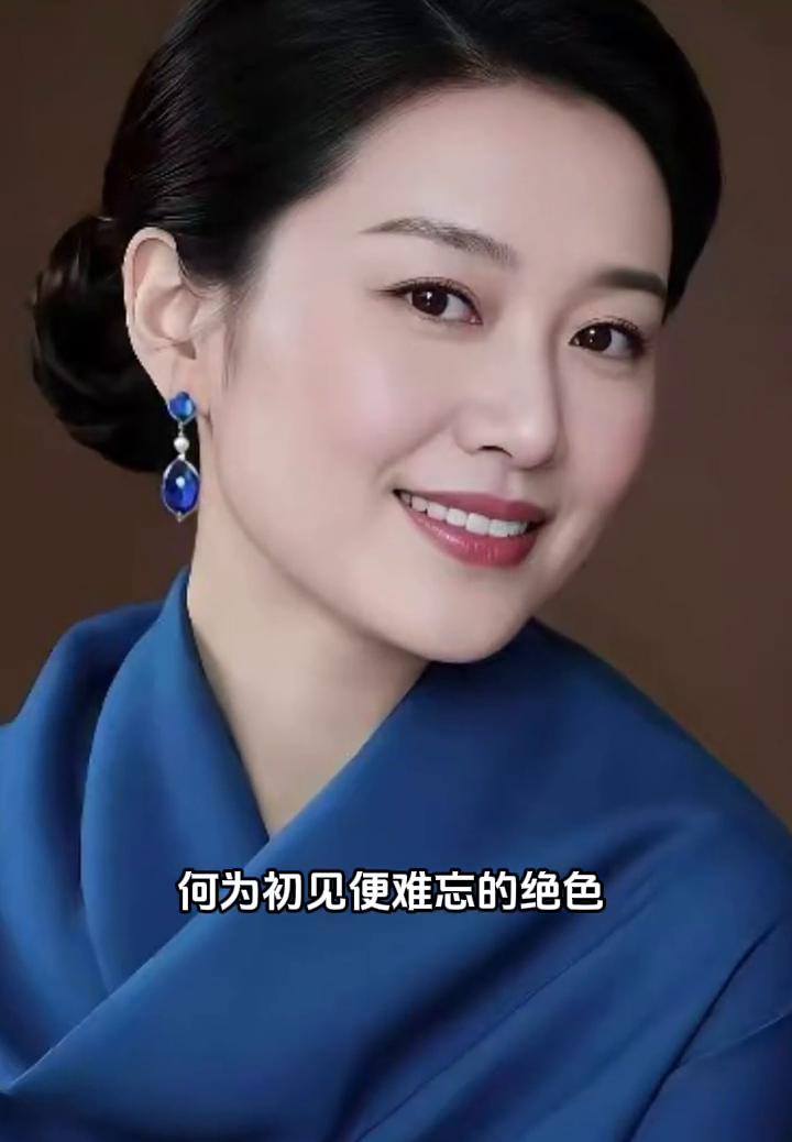 何为初见便难忘的绝色？看她便知双眸流转宛若星河坠眼，唇角轻扬漾着动人甜意。面容精