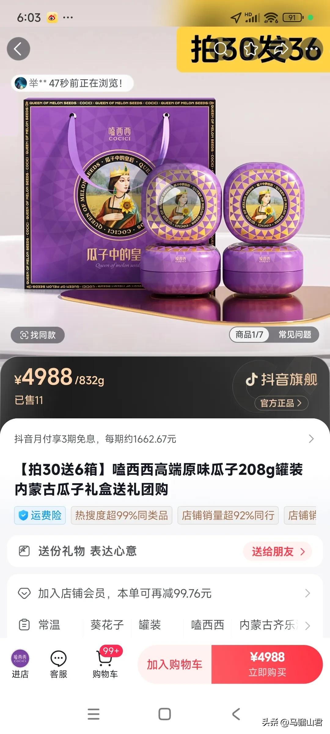 物价确实是涨了[捂脸]