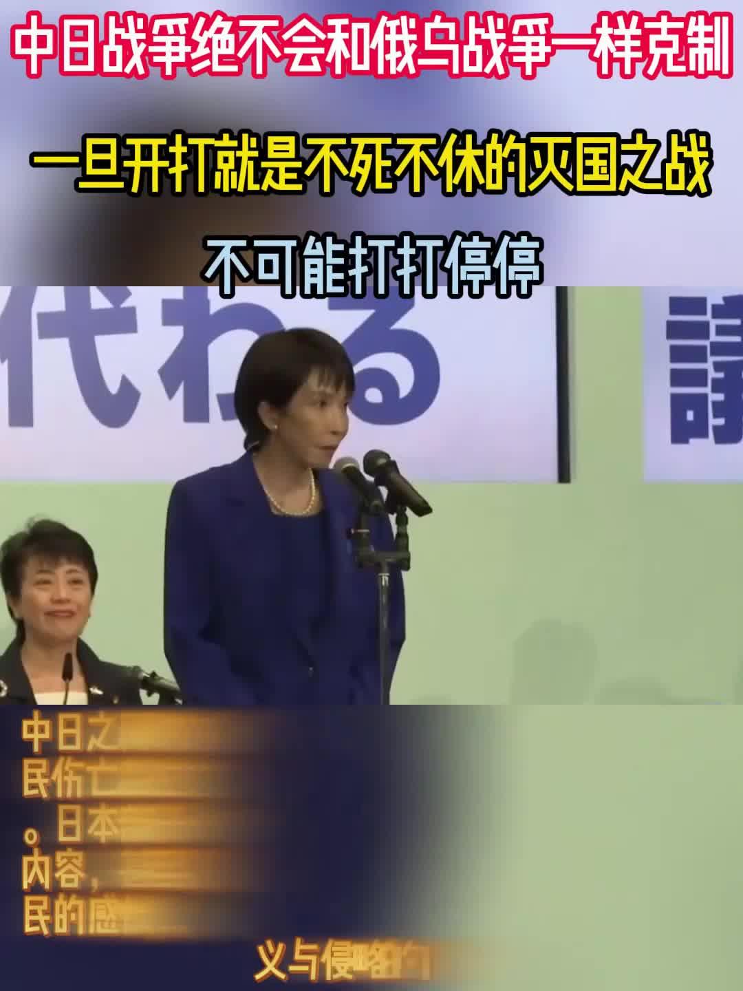 现在日本网民好像越来越理智了，明白在中日冲突这事上，打嘴炮还行，真动手日本根本没