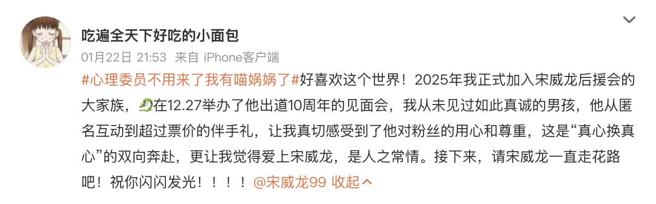 追星女最懂老派浪漫了 刷喵娲娲的活动真的被狠狠戳中，好喜欢这个世界的开头也太温柔