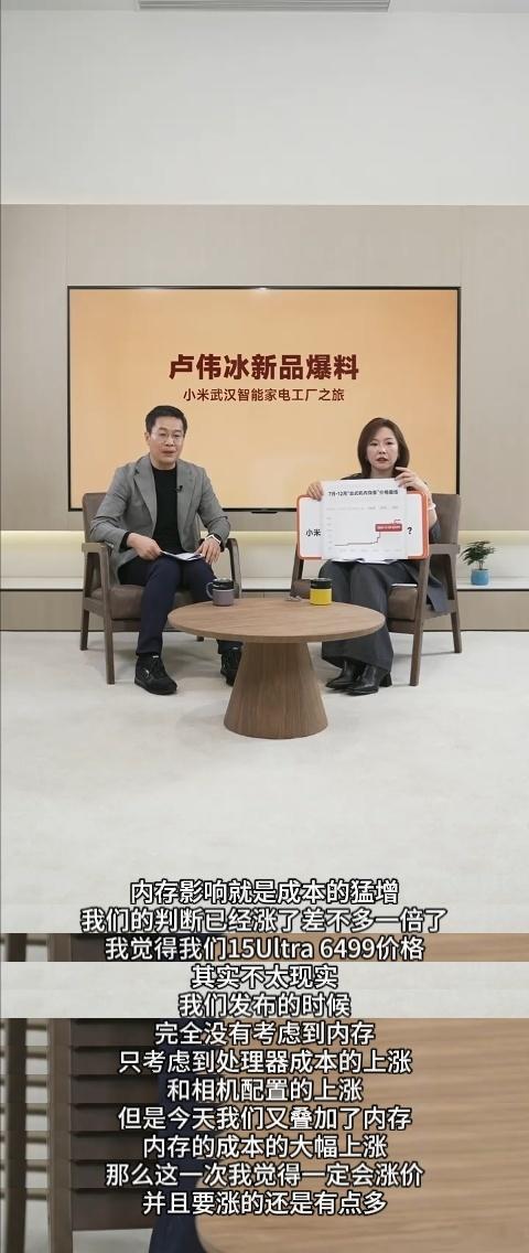 小米 17Ultra 确认涨价，但这波升级完全值回票价！2026 年友商影像旗舰