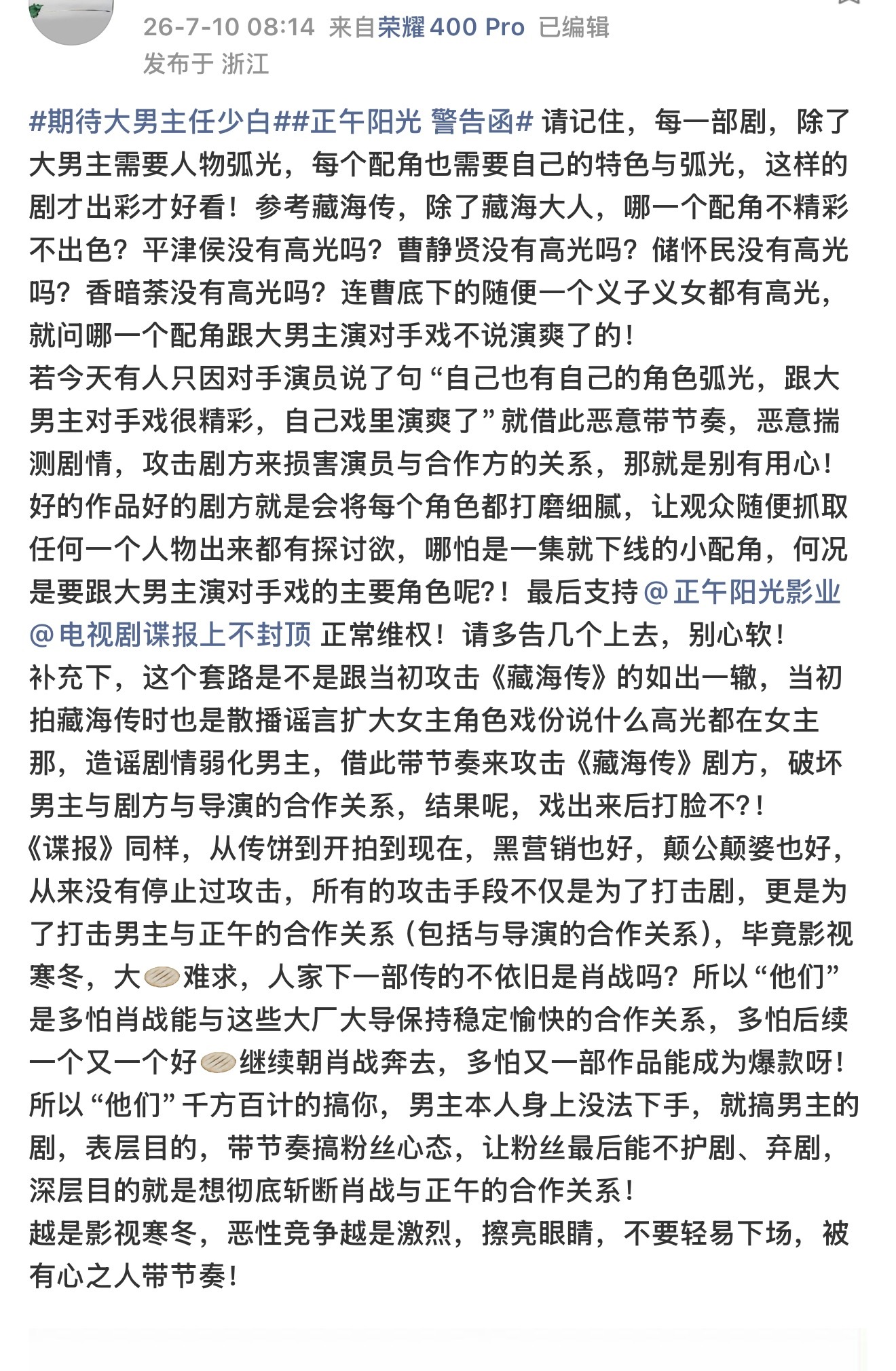 无论演员还是角色，都不是孤岛。演员不是闭门造车，而是对手戏中的“即兴反应”，好演