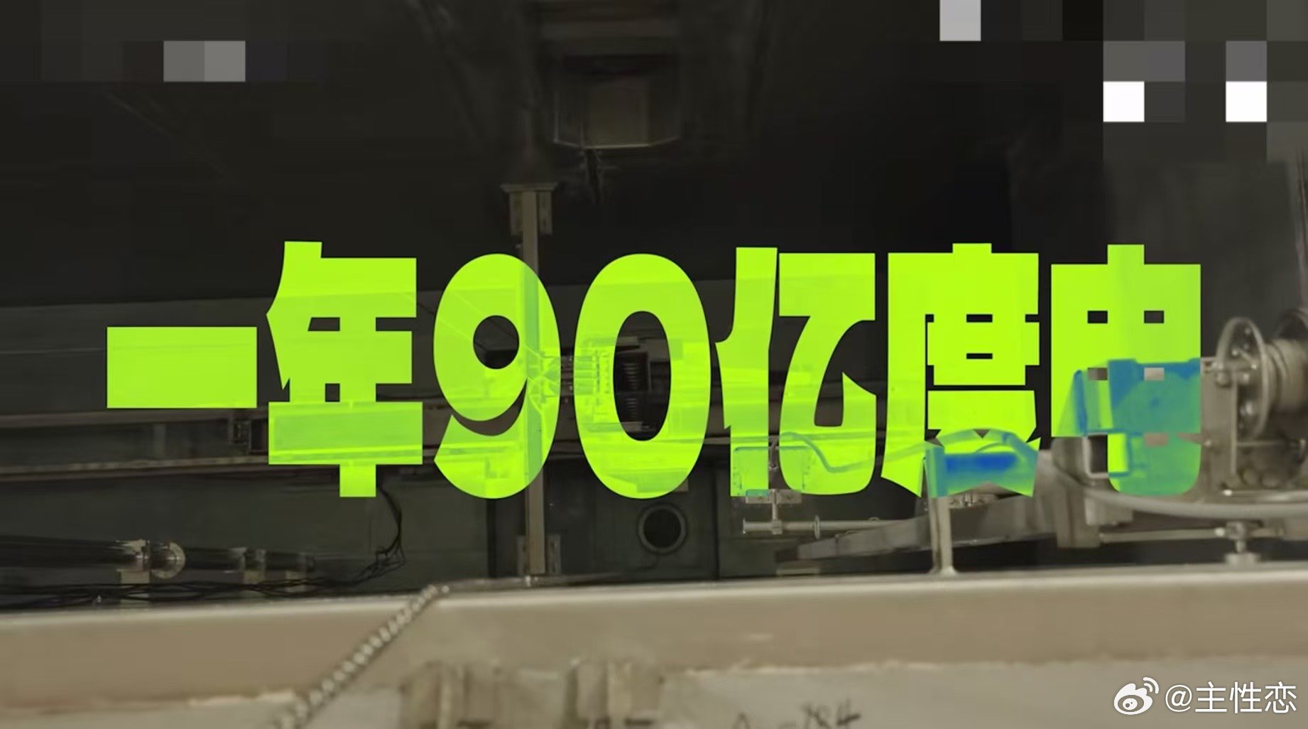 把能源主权捏在自己手里的中国基建从核岛浇筑到机组调试，近2万人的建设大军在苍南海