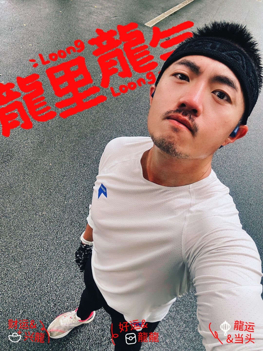 兔年最后一课【冰雨混氧】！