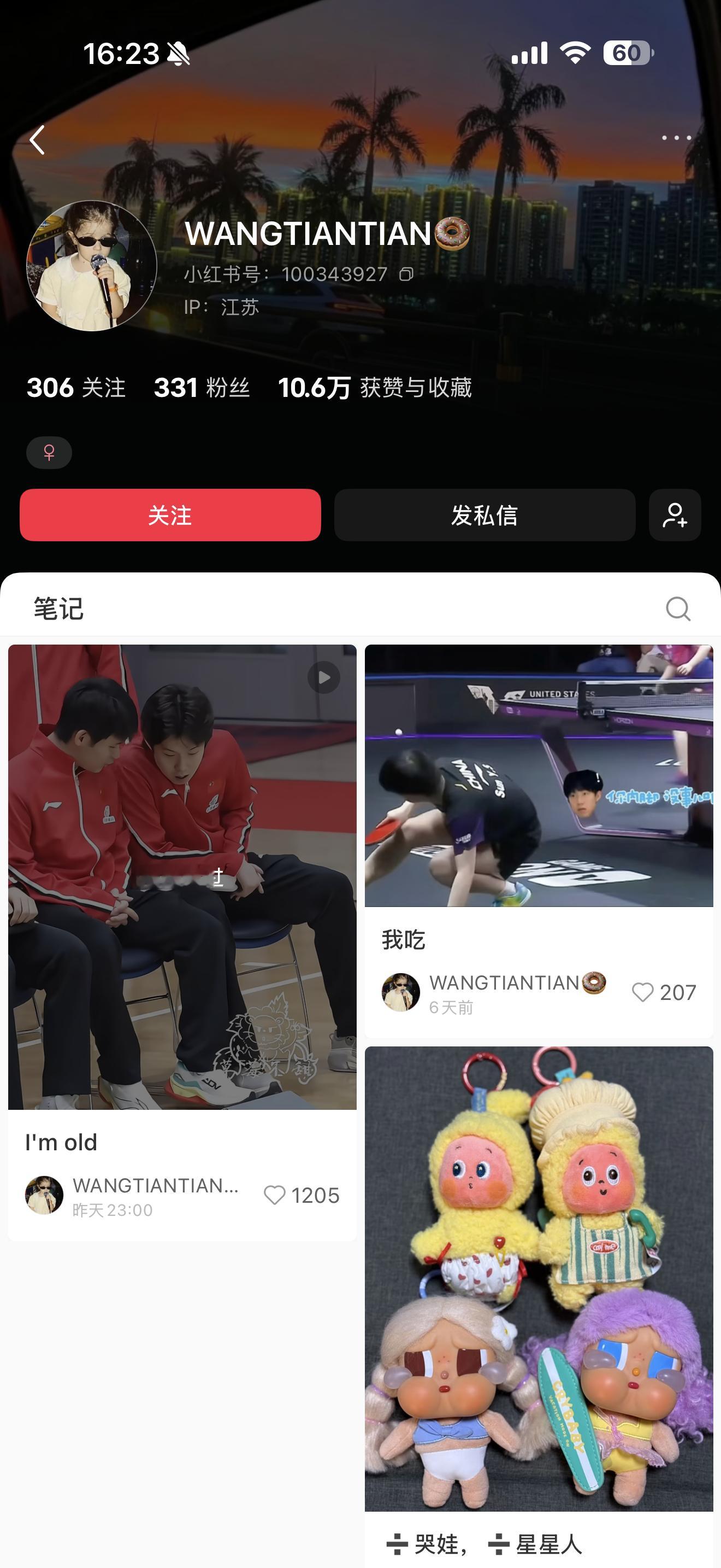 莎头 再偷我视频🎁姐就三亚 